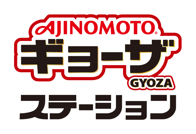 AJINOMOTO® キョーザステーション